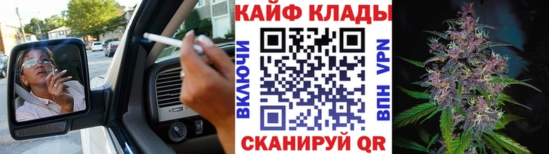 Купить Бошки Шишки Cocaine Героин МЕФ Бор