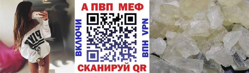 Alfa_PVP Соль  Купить где  Бор 