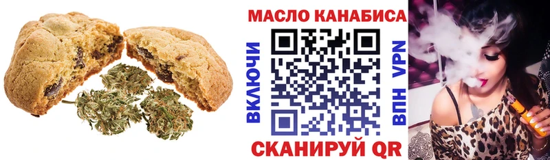 Canna-Cookies конопля  Купить  Бор 