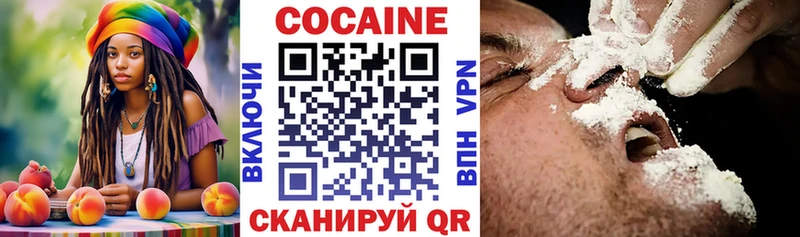 Cocaine Боливия  Купить где  Бор 