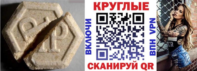 Купить  Бор  Ecstasy XTC 
