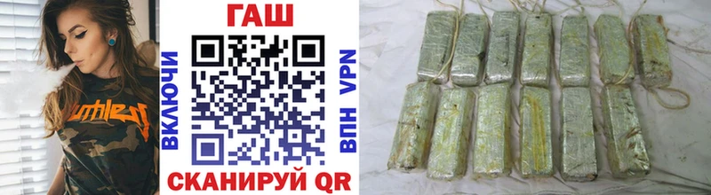 Гашиш гашик Бор