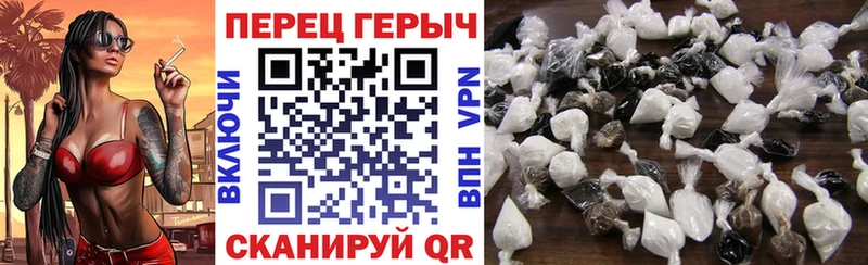Героин VHQ  Купить закладки  Бор 