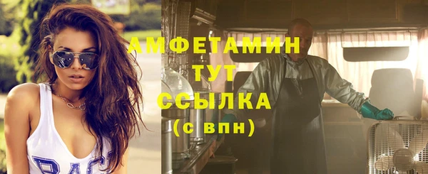 МДМА Волоколамск