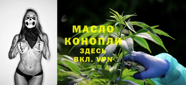 альфа пвп Волосово