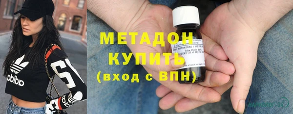 альфа пвп Волосово