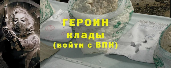 мефедрон Володарск