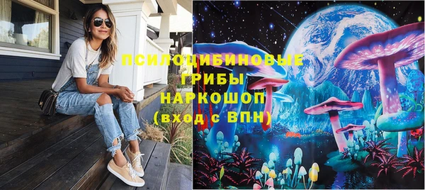 альфа пвп Волосово