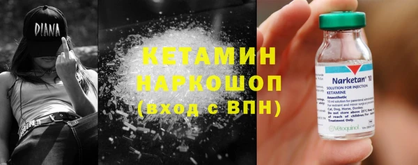МДМА Волоколамск