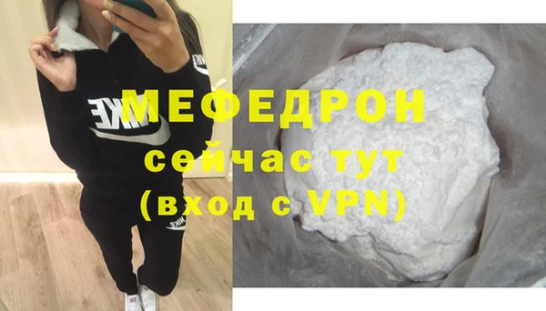 МДМА Волоколамск