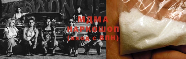 мефедрон Володарск