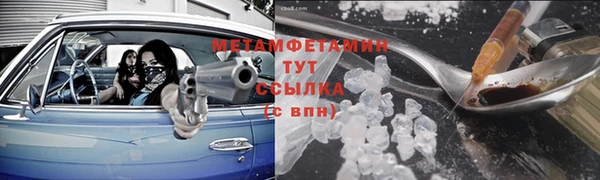 МДМА Волоколамск