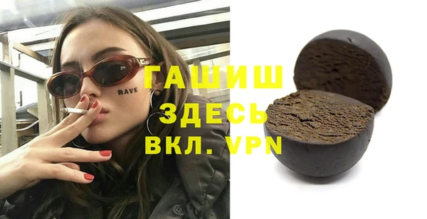 альфа пвп Волосово