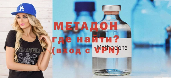 МДМА Волоколамск