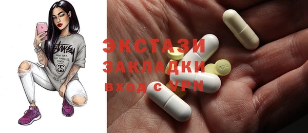 альфа пвп Волосово