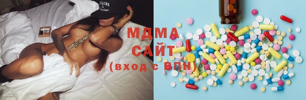 мефедрон Володарск