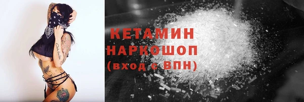 мефедрон Володарск