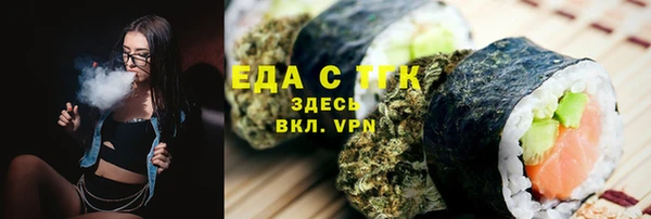 альфа пвп Волосово