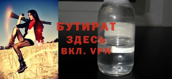 мефедрон Володарск