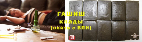 альфа пвп Волосово