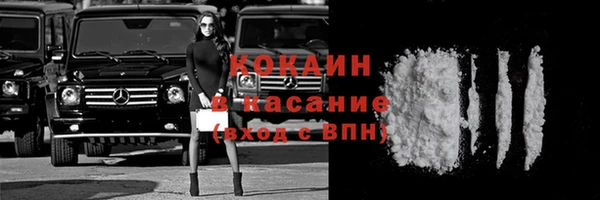 МДМА Волоколамск