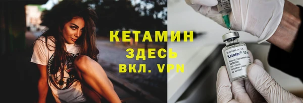 мефедрон Володарск