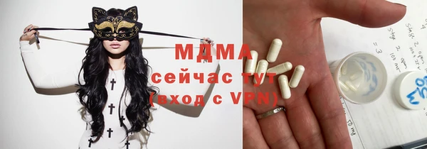 МДМА Волоколамск
