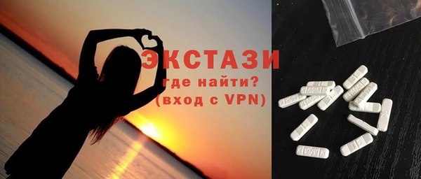 мефедрон Володарск