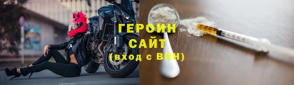мефедрон Володарск