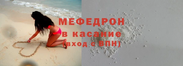 МДМА Волоколамск