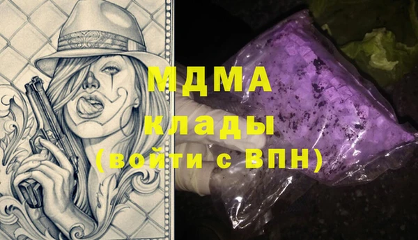 мефедрон Володарск
