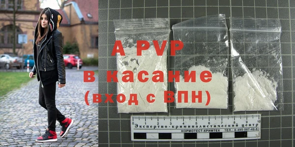 МДМА Волоколамск