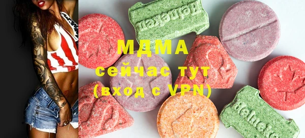 МДМА Волоколамск