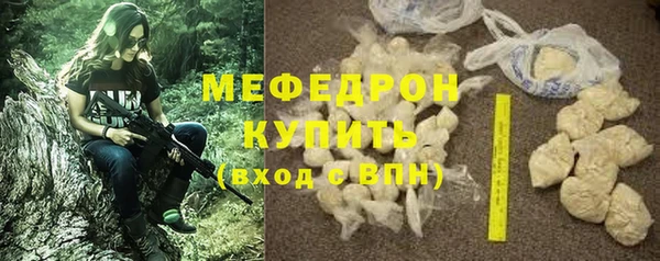 МДМА Волоколамск