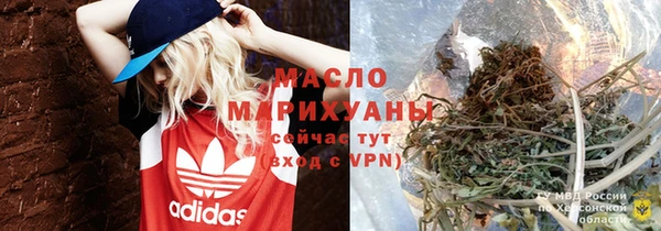 мефедрон Володарск
