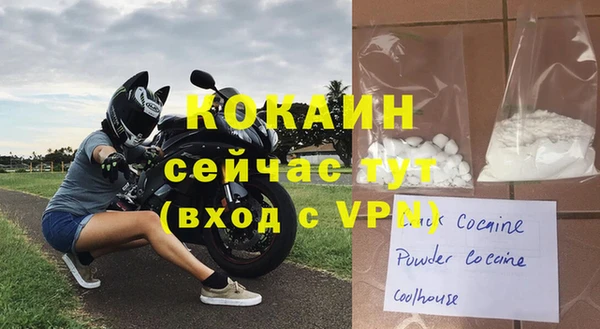 альфа пвп Волосово
