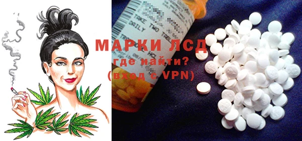 мефедрон Володарск