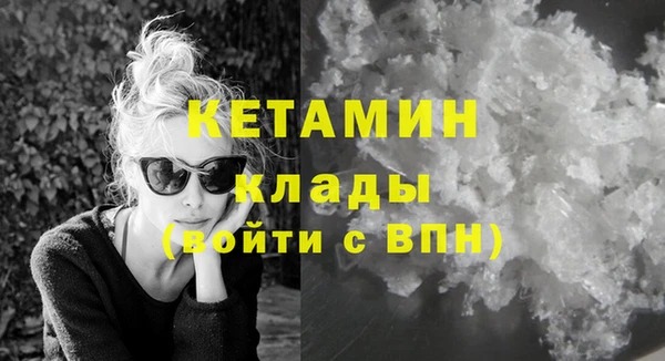 альфа пвп Волосово