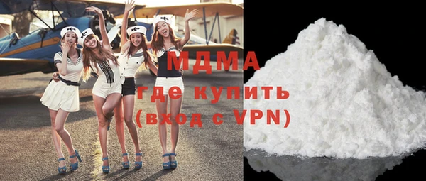 МДМА Волоколамск