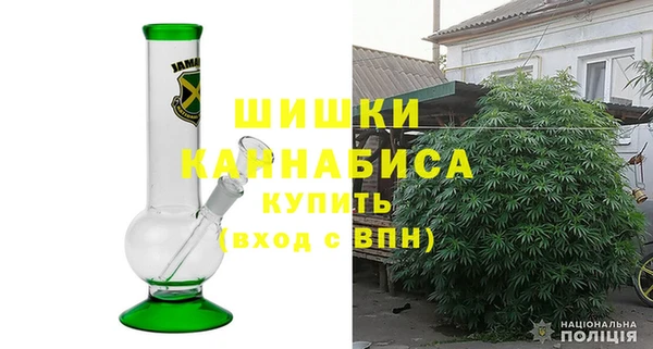 мефедрон Володарск