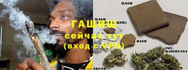 альфа пвп Волосово