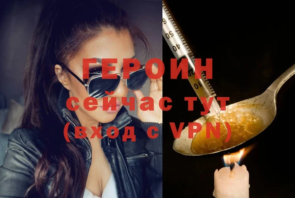 мефедрон Володарск