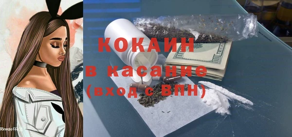 мефедрон Володарск
