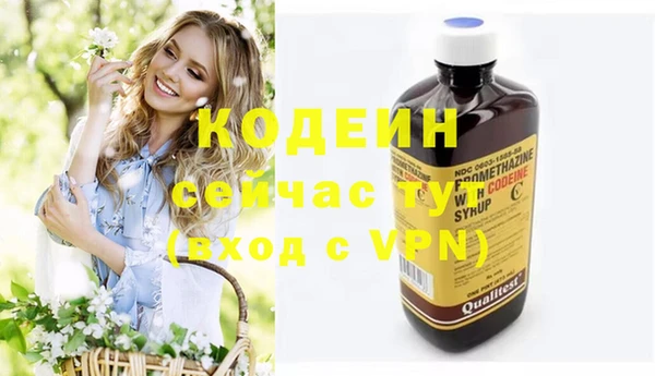 мефедрон Володарск