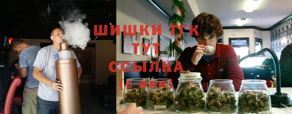 мефедрон Володарск