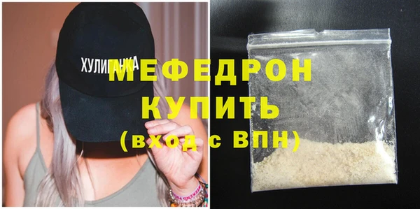 МДМА Волоколамск