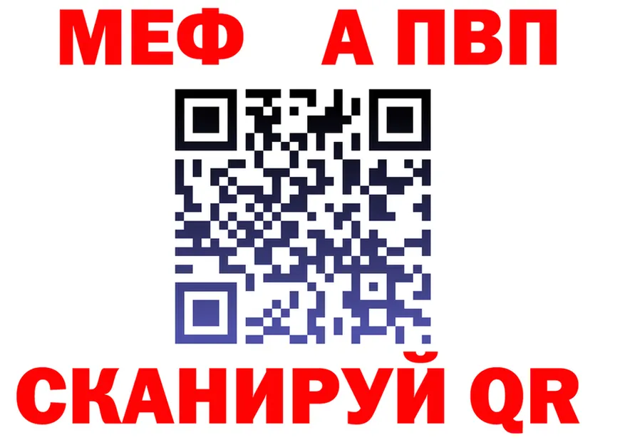 A PVP СК ссылка это MEGA Бор