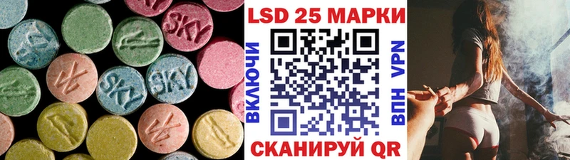 Лсд 25 экстази кислота  Купить  Бор 