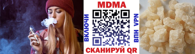 Купить где  Бор  МДМА Molly 
