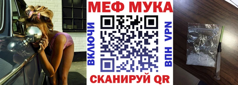 Меф 4 MMC  Купить  Бор 